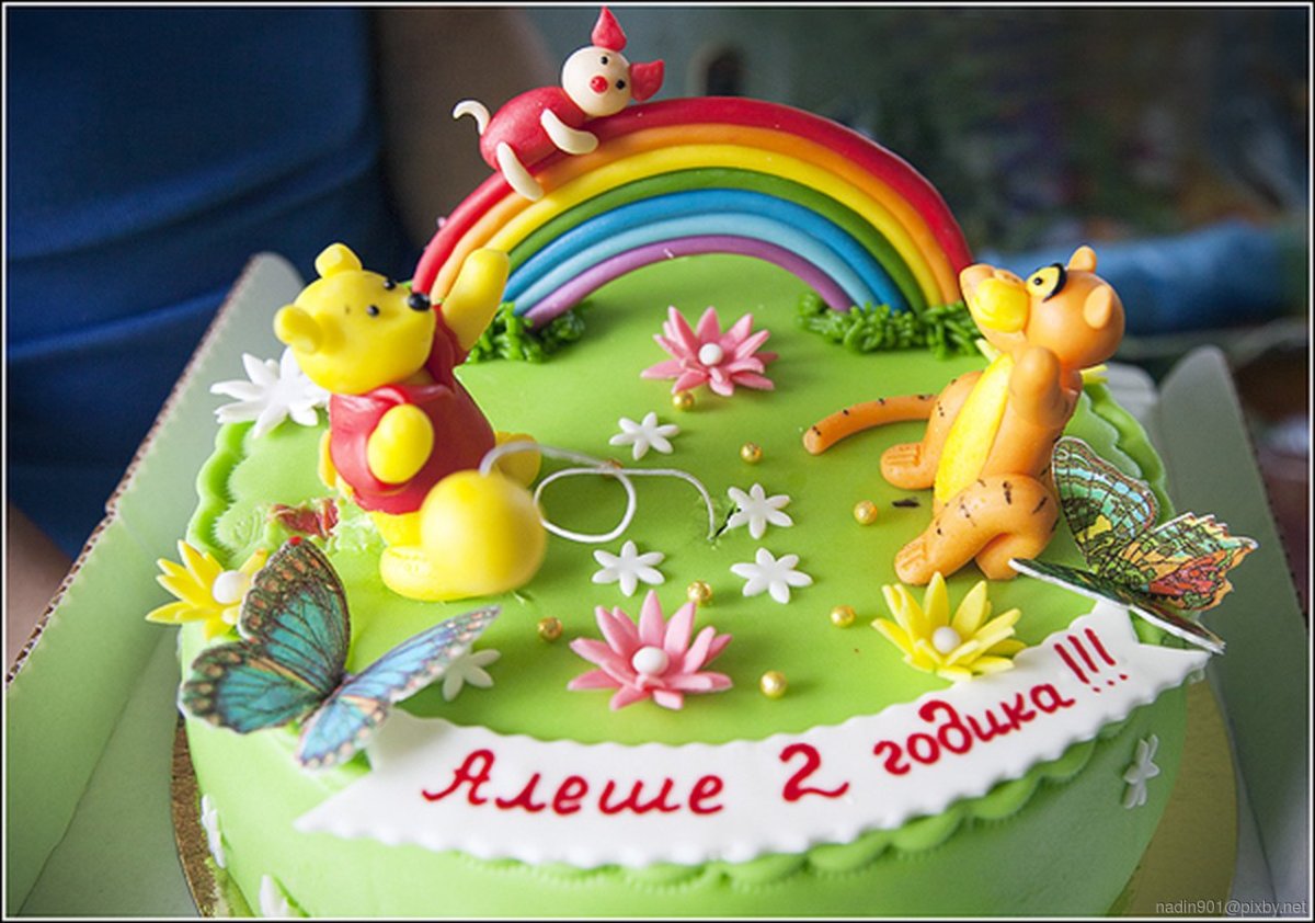 Поздравление с 3 месяцами