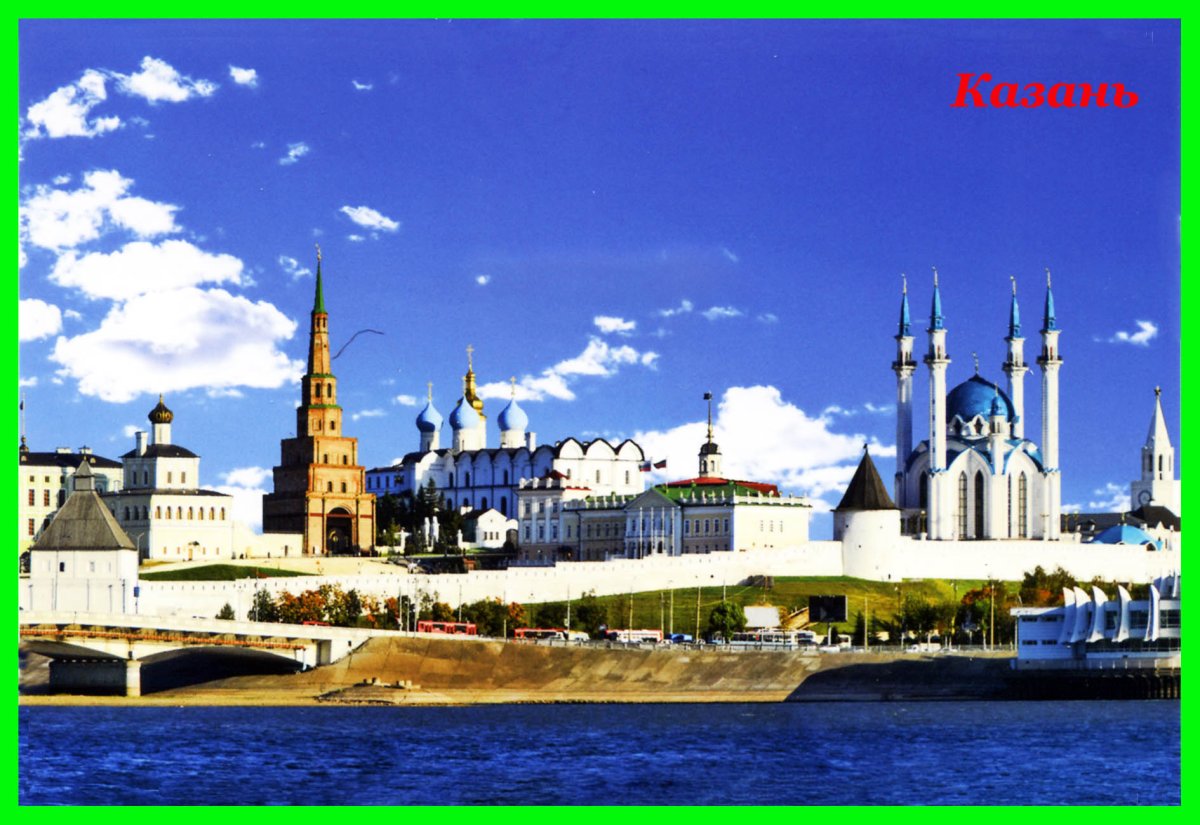 Казанский Кремль 1998