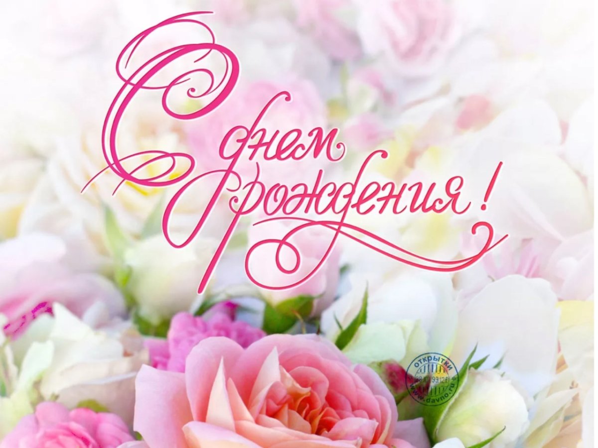 Поздравления с днём рождения 26 лет