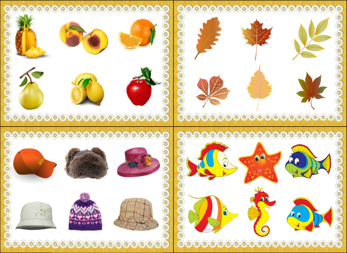 Назови одним словом