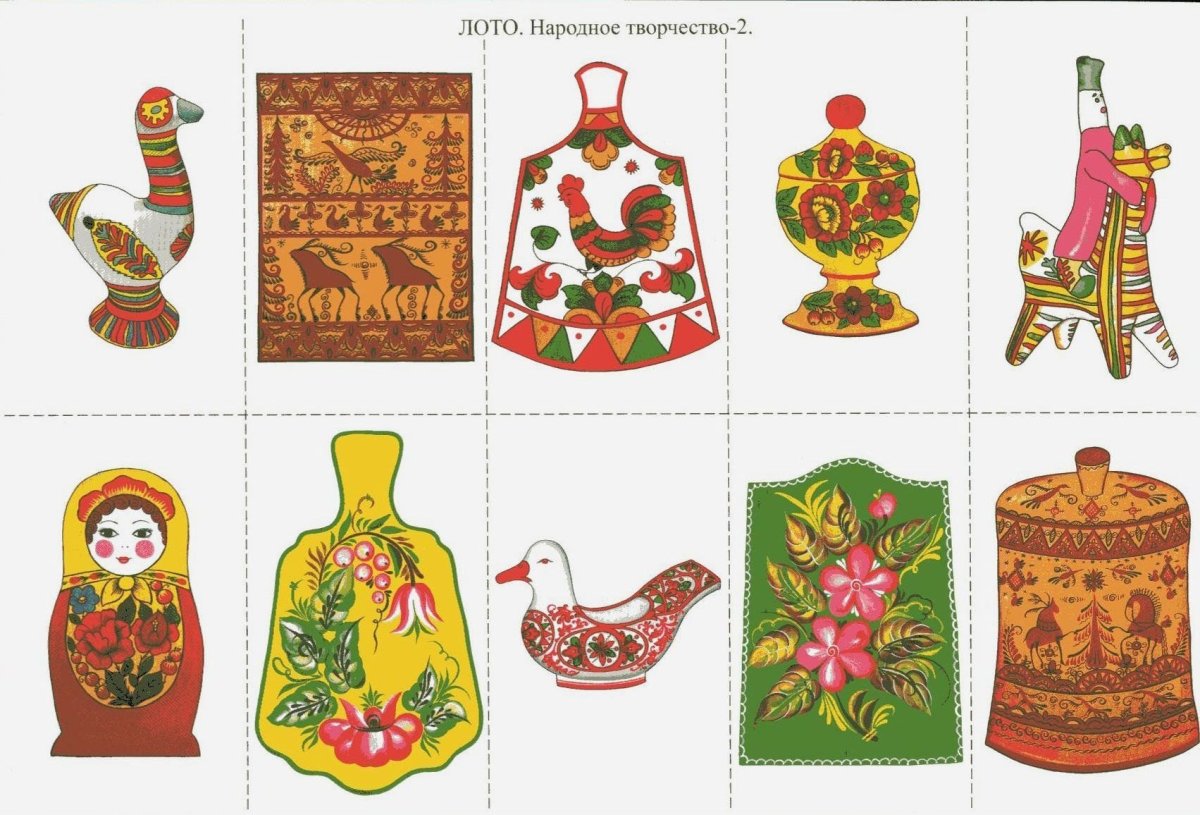 Лото народные промыслы