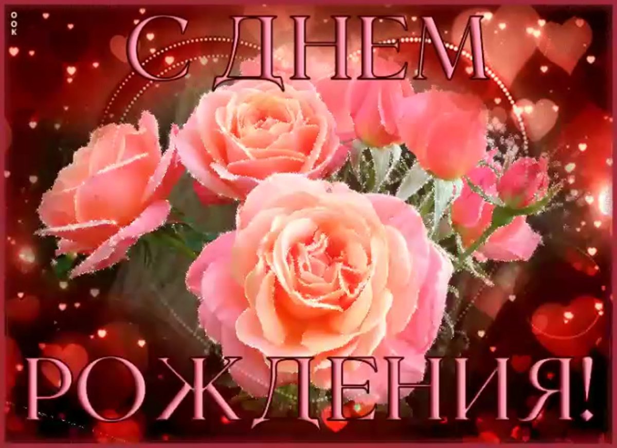 Цветы для Раисы