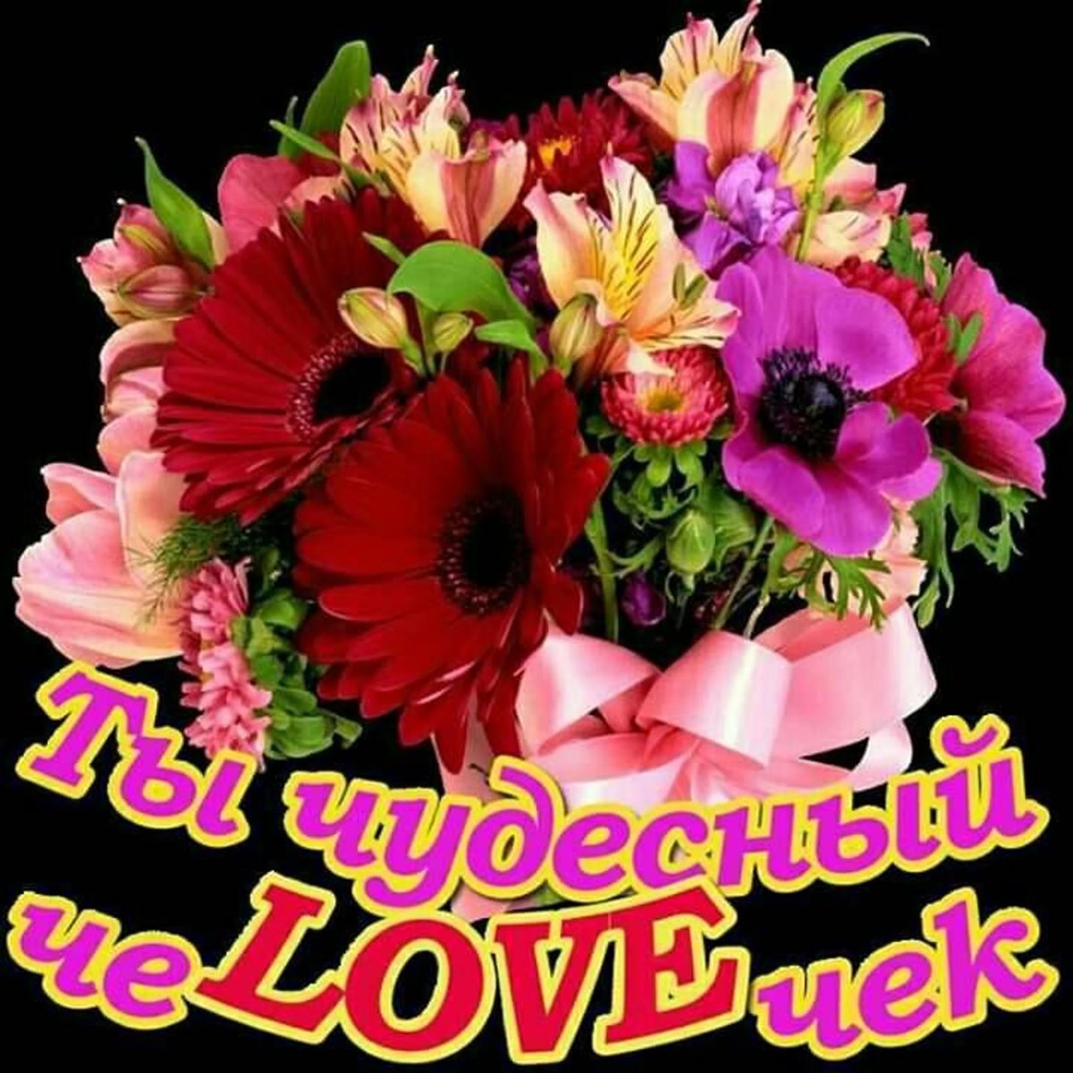 С днём рождения Полина поздравления