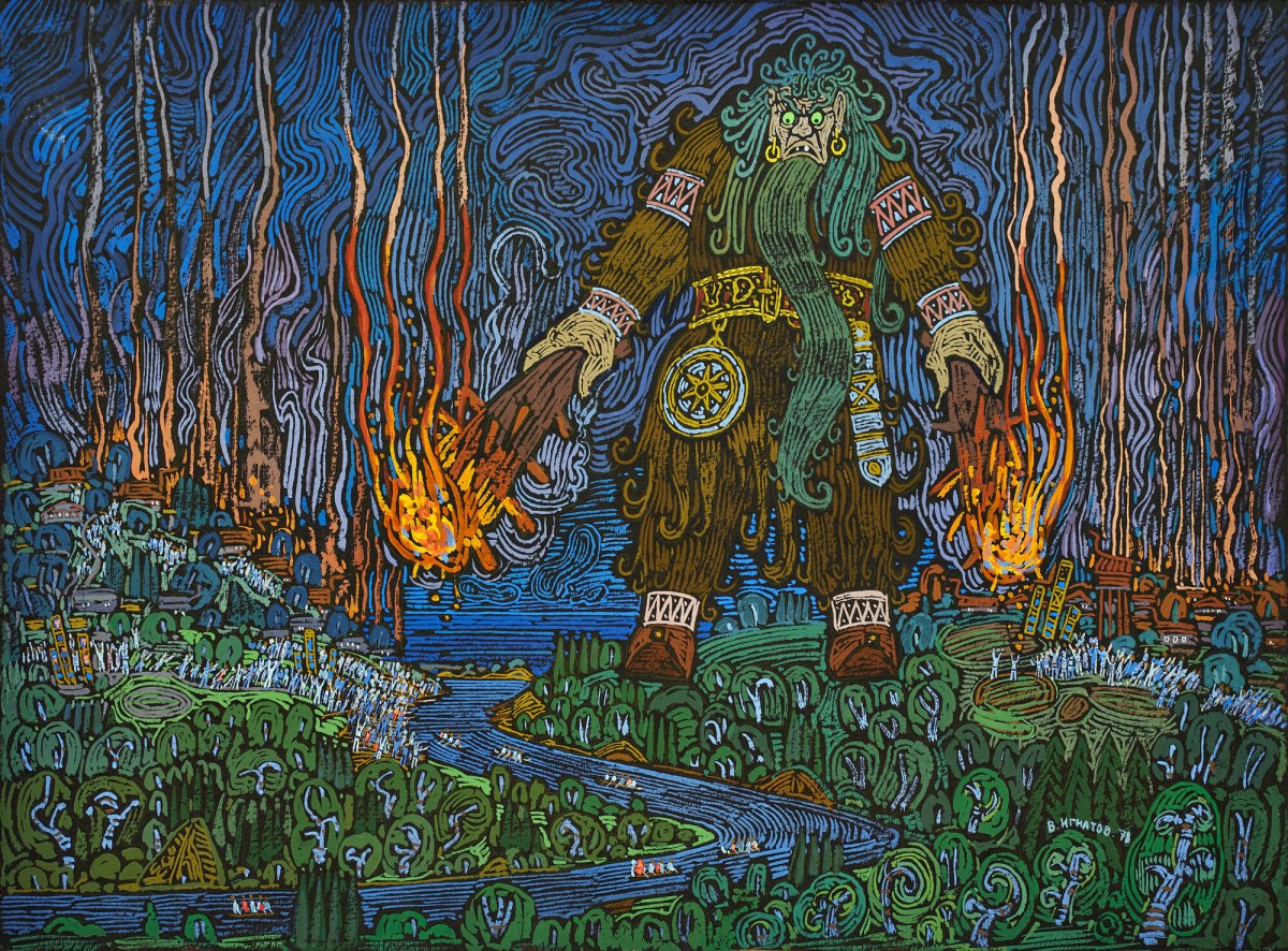 Василий Игнатов яг Морт