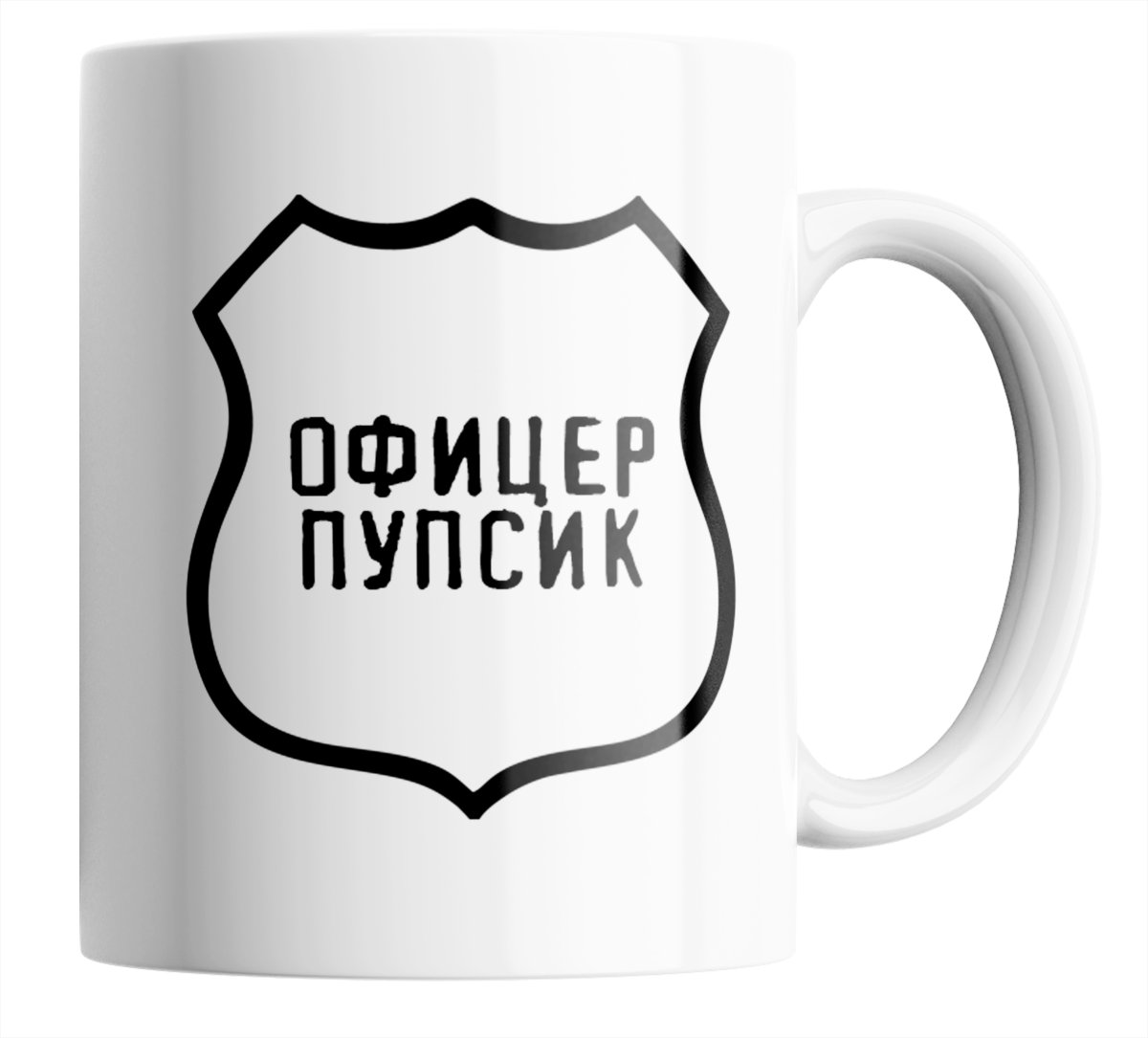 С днем рождения пупсик