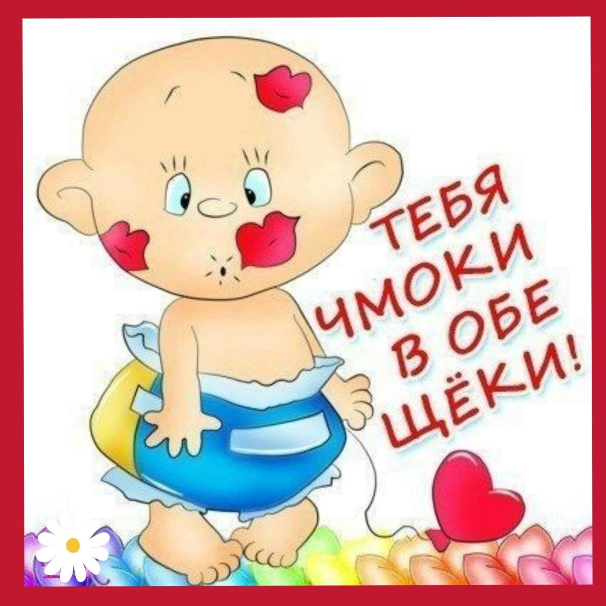 Тупые поздравления с днем рождения