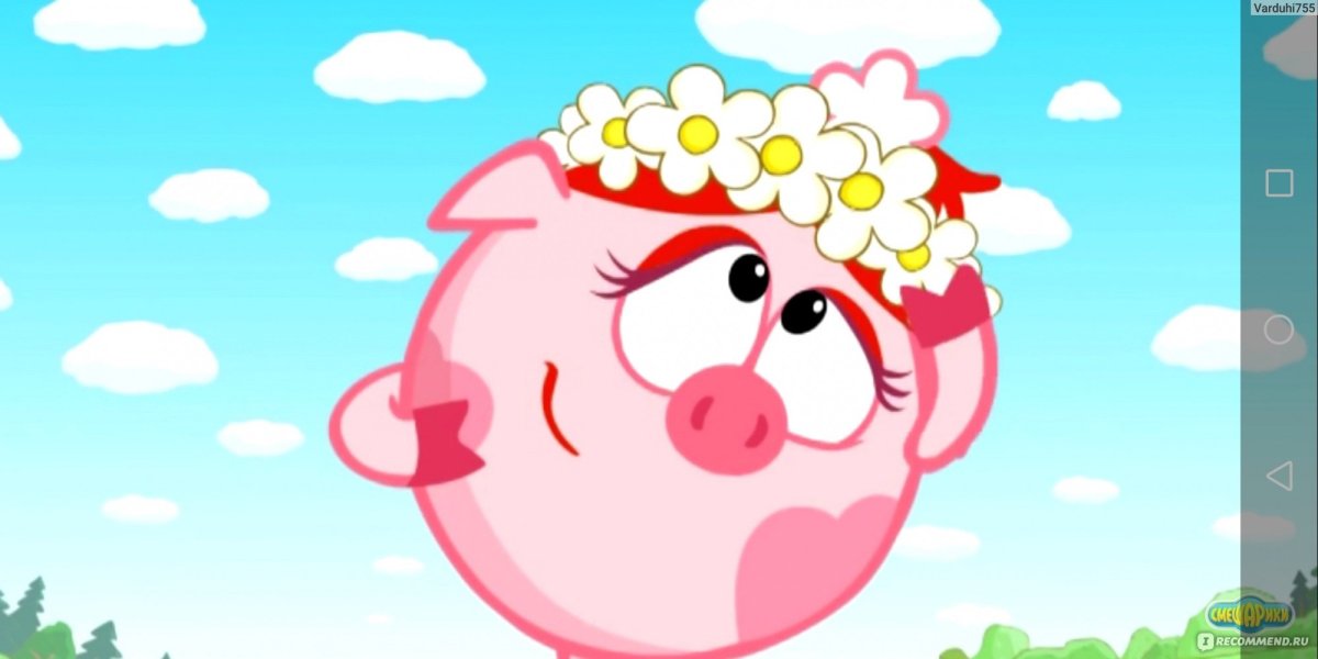 Нюша из смешариков