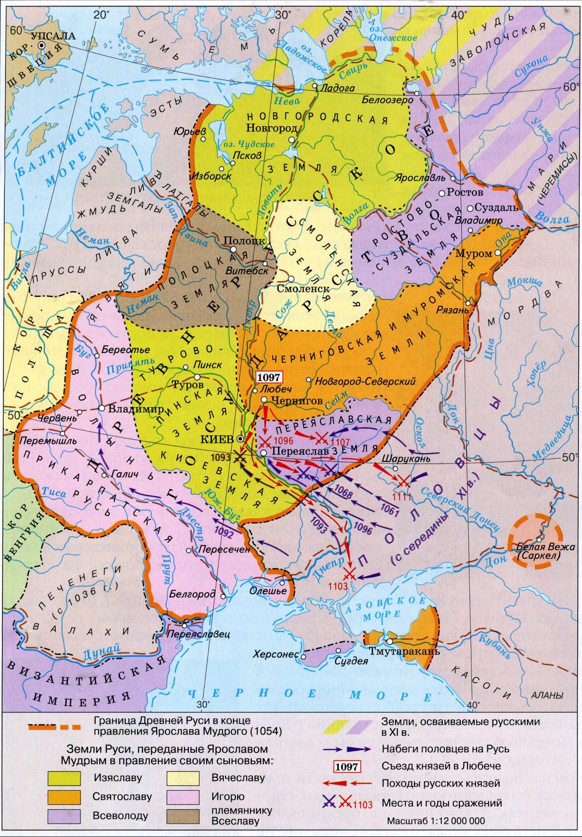 Куликовская битва чёрно белое