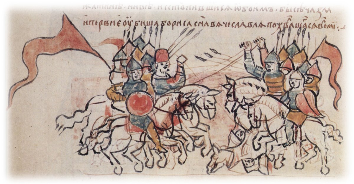 Половцы Радзивилловская летопись