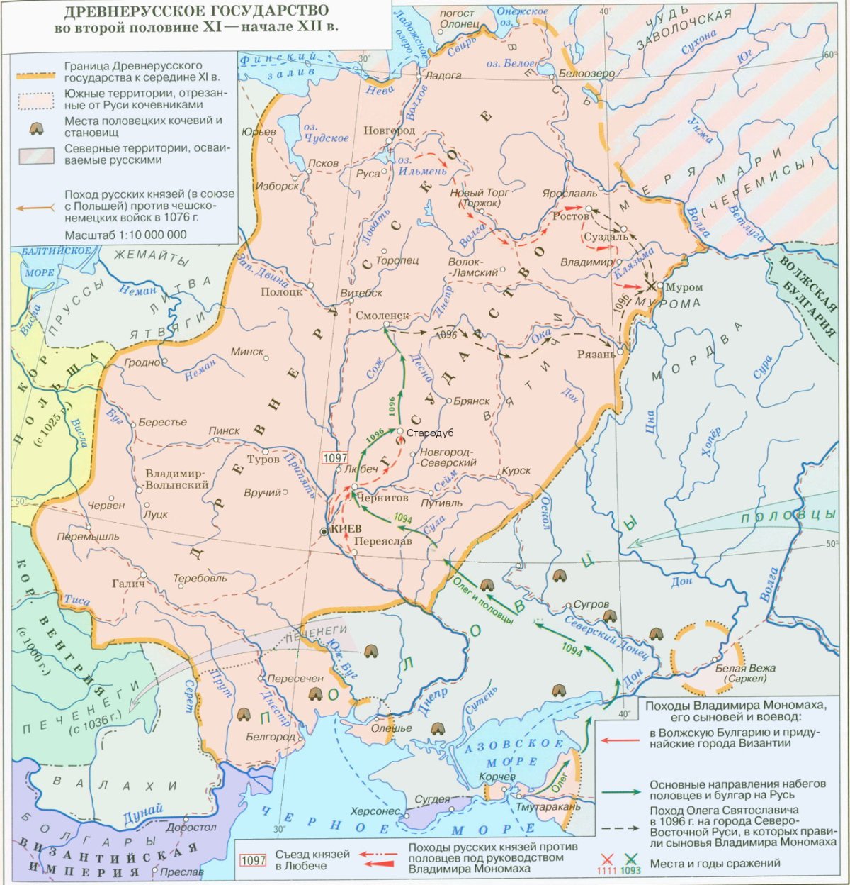 Монгольское Нашествие на Русь 1237