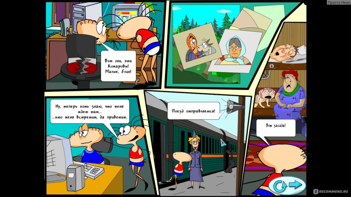 Масяня карантин