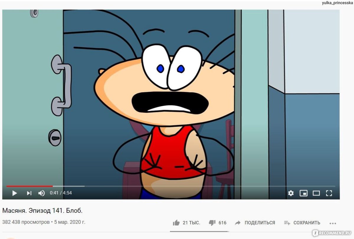 Масяня фото