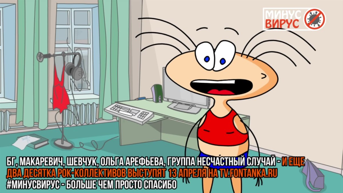 Масяня эпизод 142 изоляция