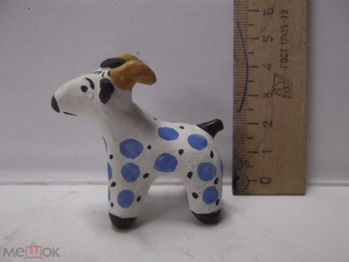 Фигурка козлик Дымковский