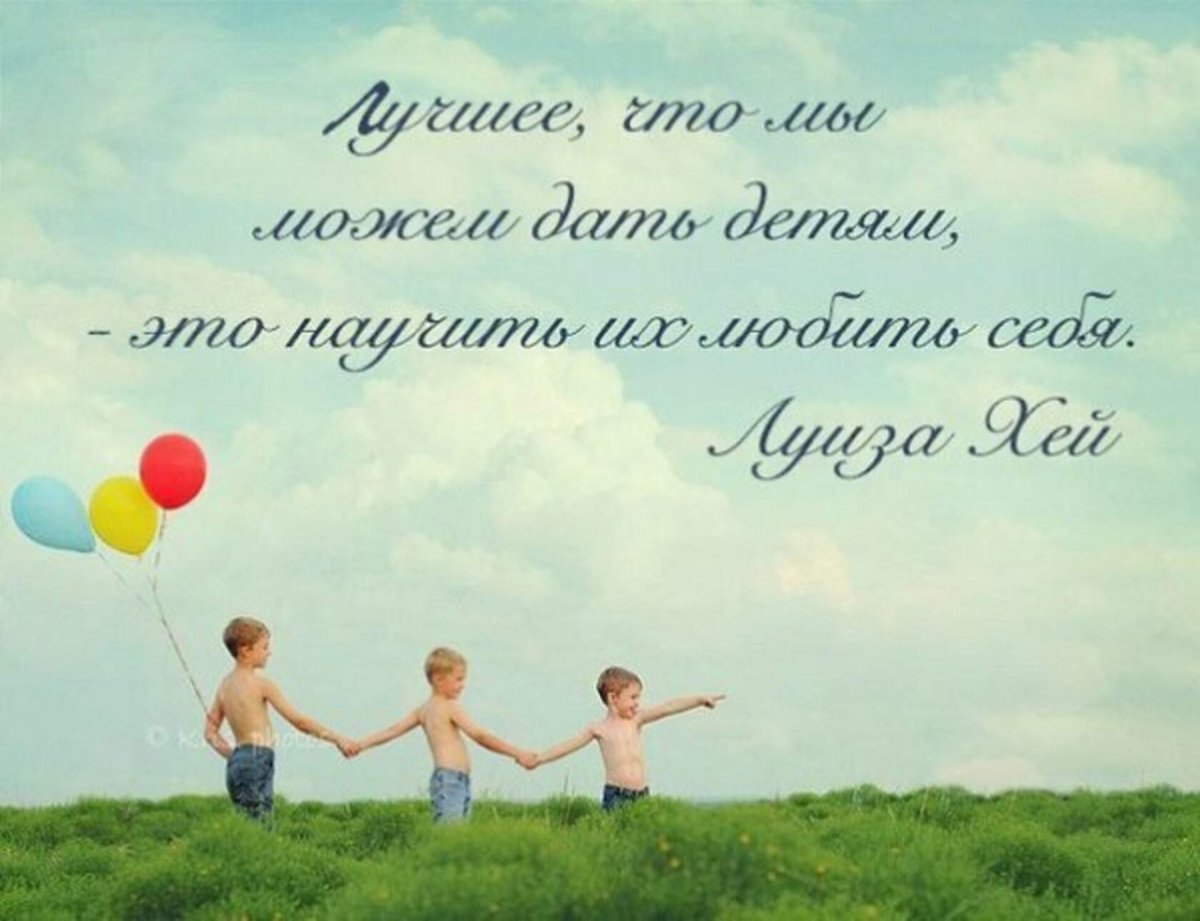 Про счастливую семью с детьми