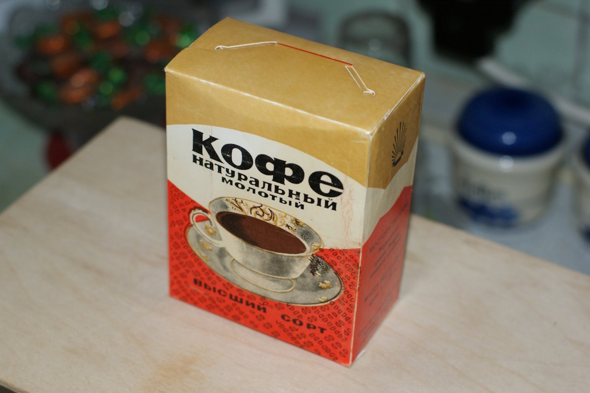 Советский кофе упаковка