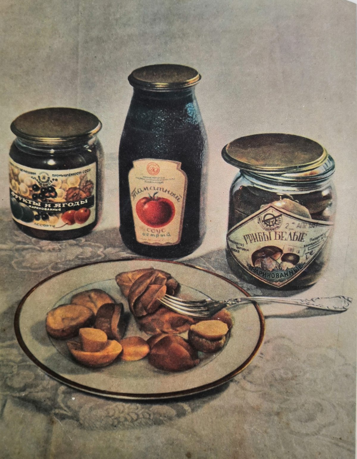 СССР О вкусной и здоровой пище 1952