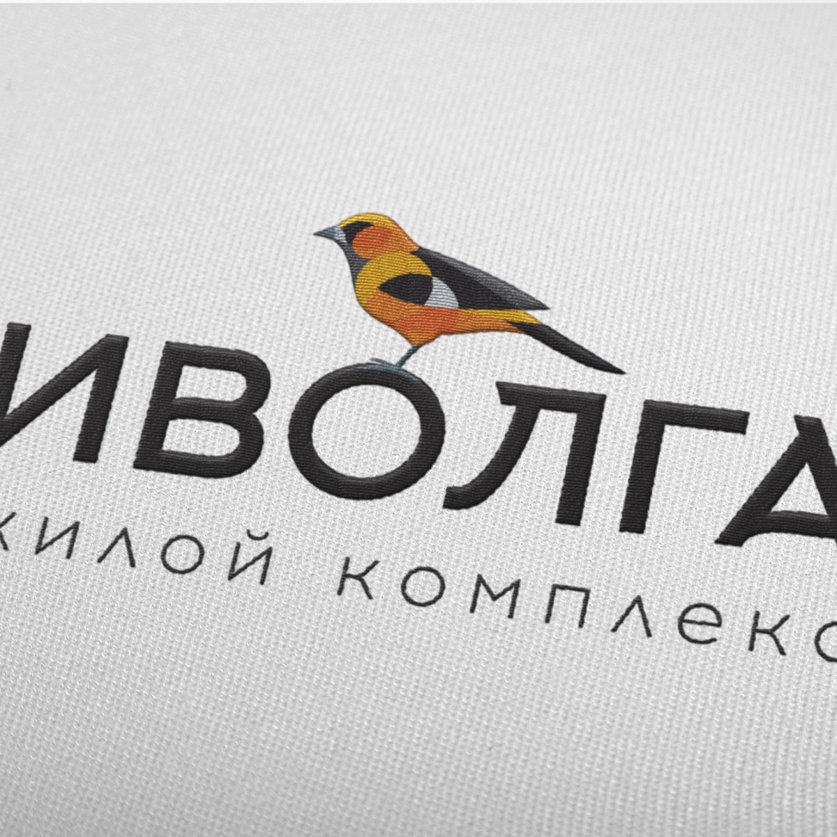 Слеток Иволги