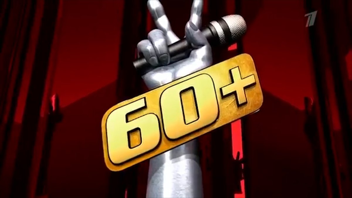 Кричит в рупор