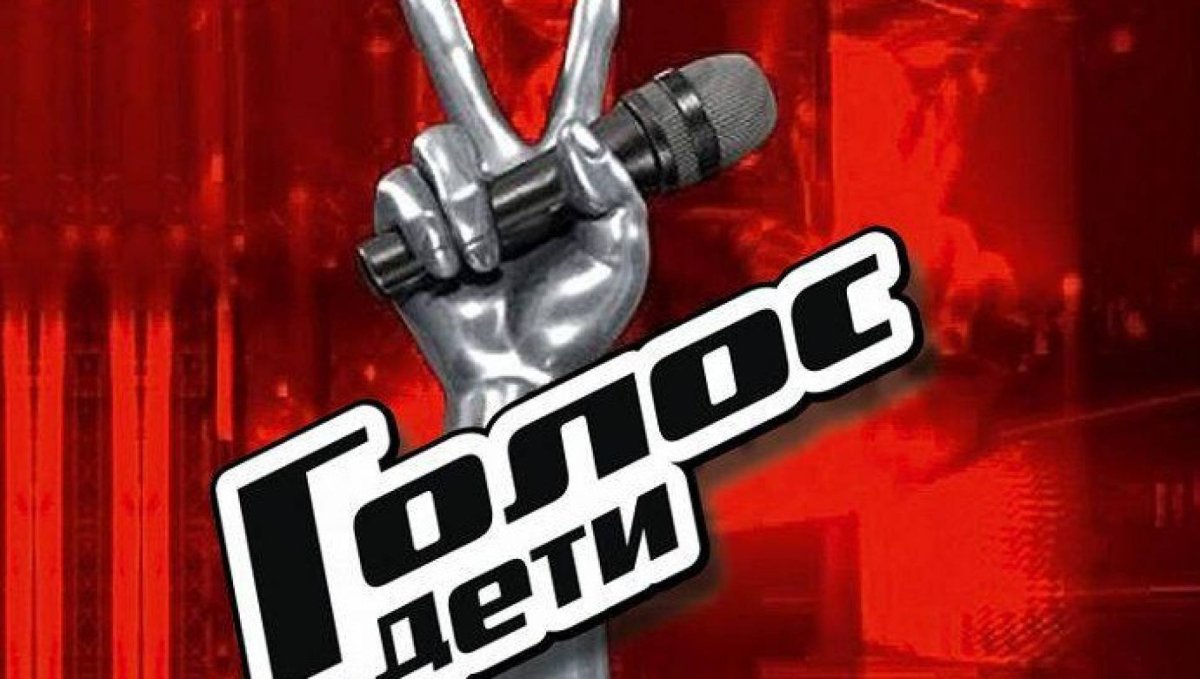 The Voice заставка