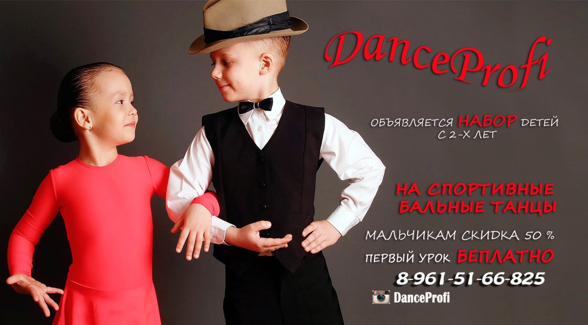 Сбт Юниоры 2