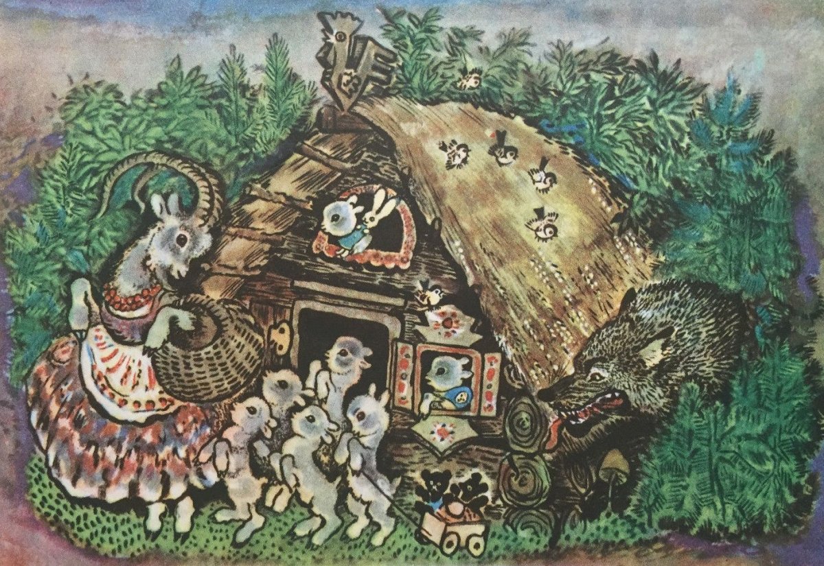 Волк и семеро козлят 1957