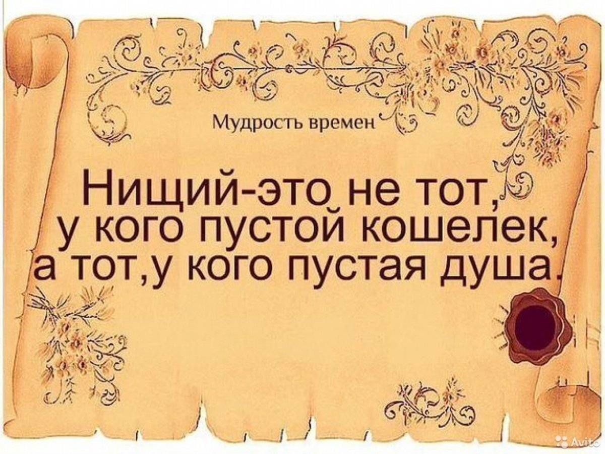 Позитивные высказывания