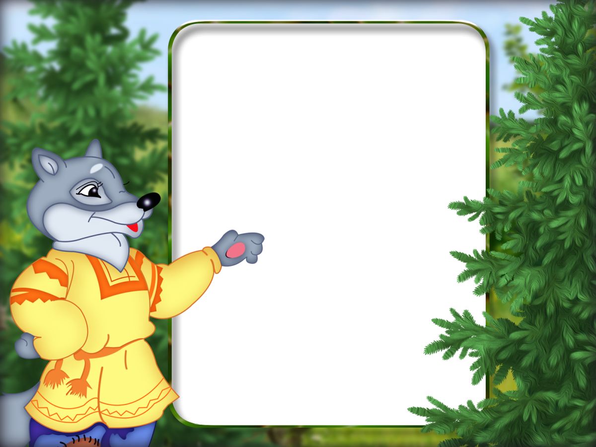 Сказки братьев Гримм семеро козлят