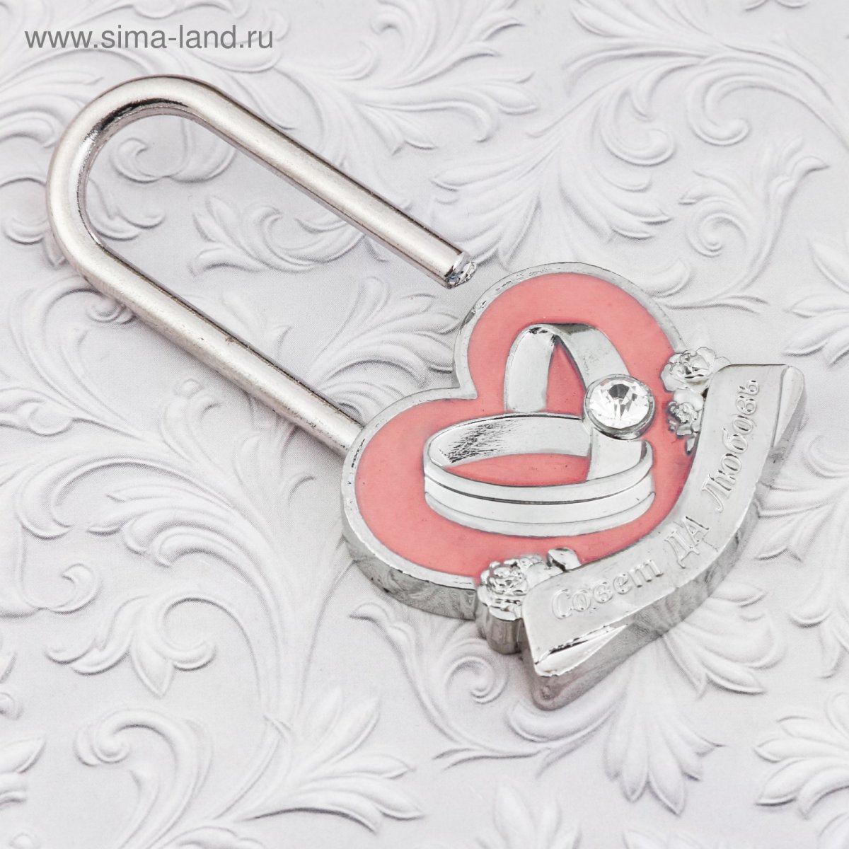 Медаль в день свадьбы