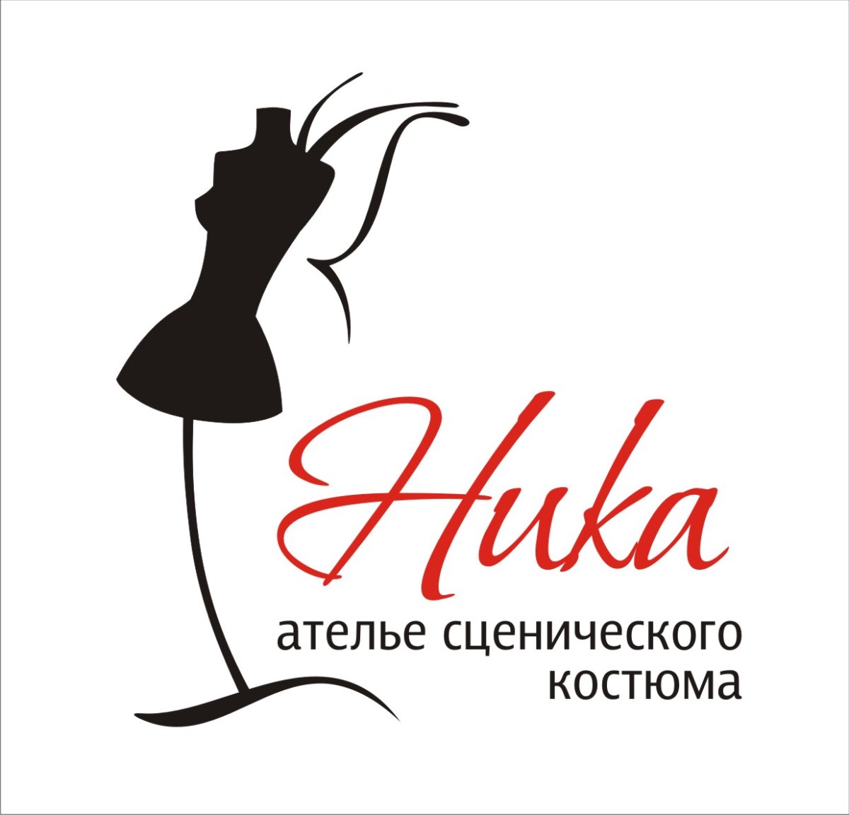 Ателье вывеска