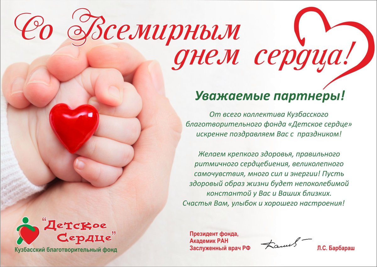 Дарит цветы