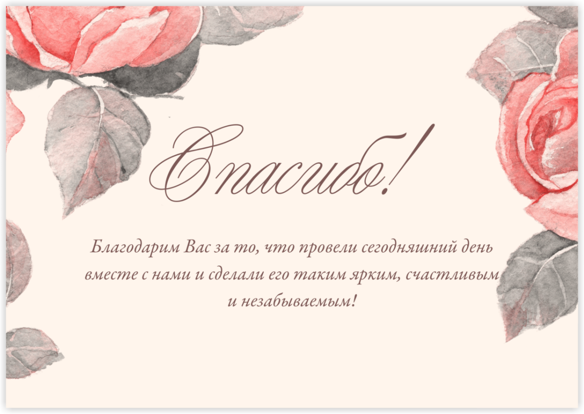 Курьер дарит подарок