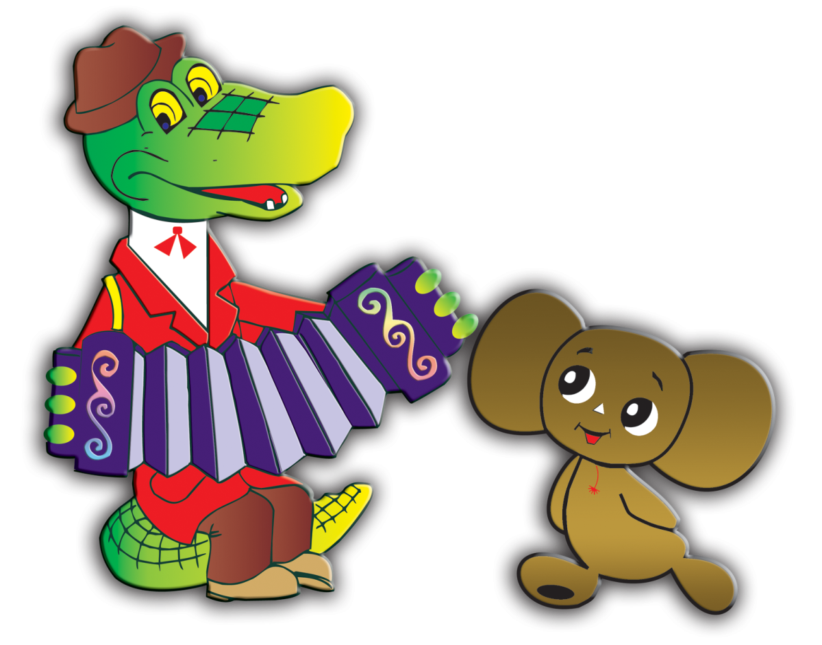 Крокодил Гена