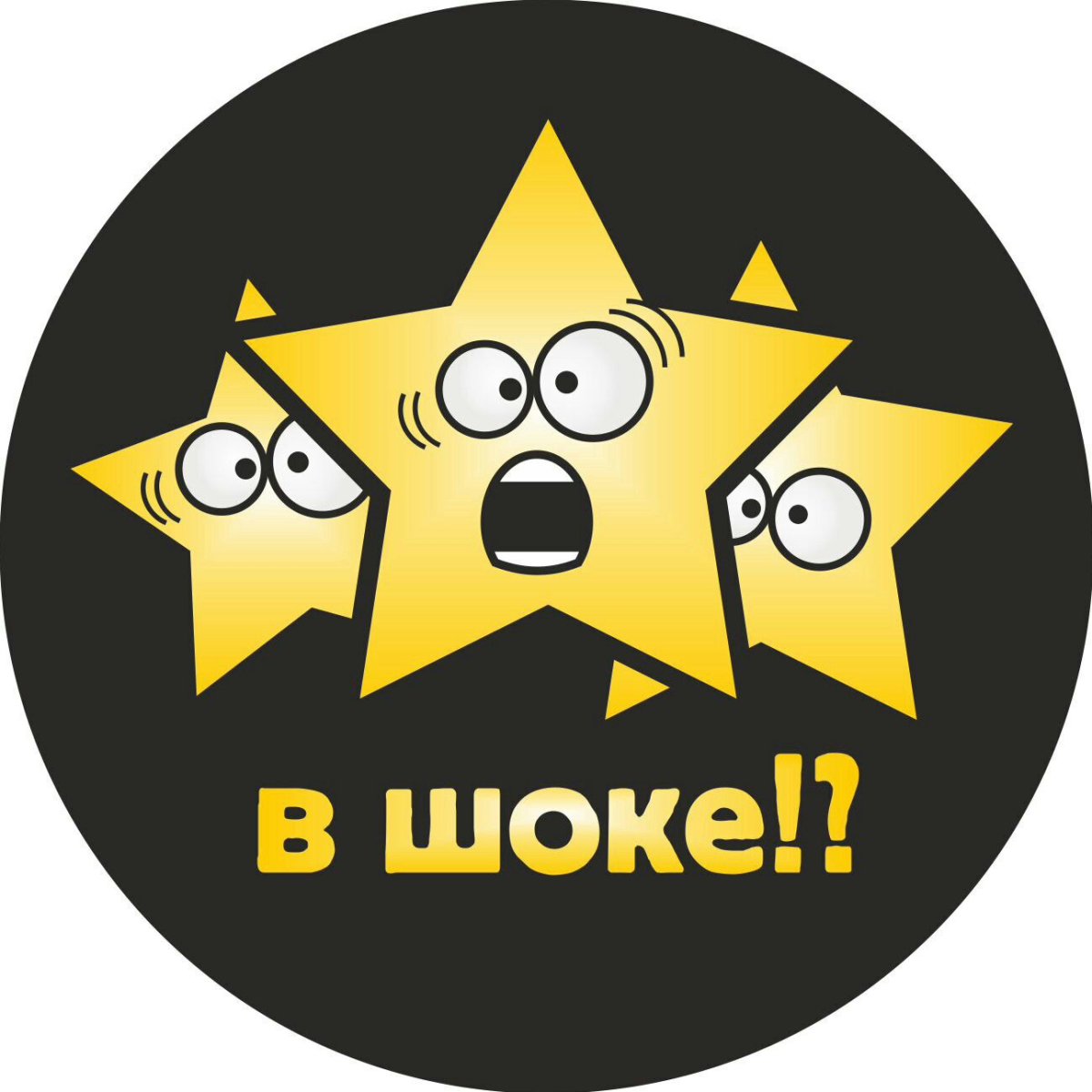 Девушка открыла рот от удивления