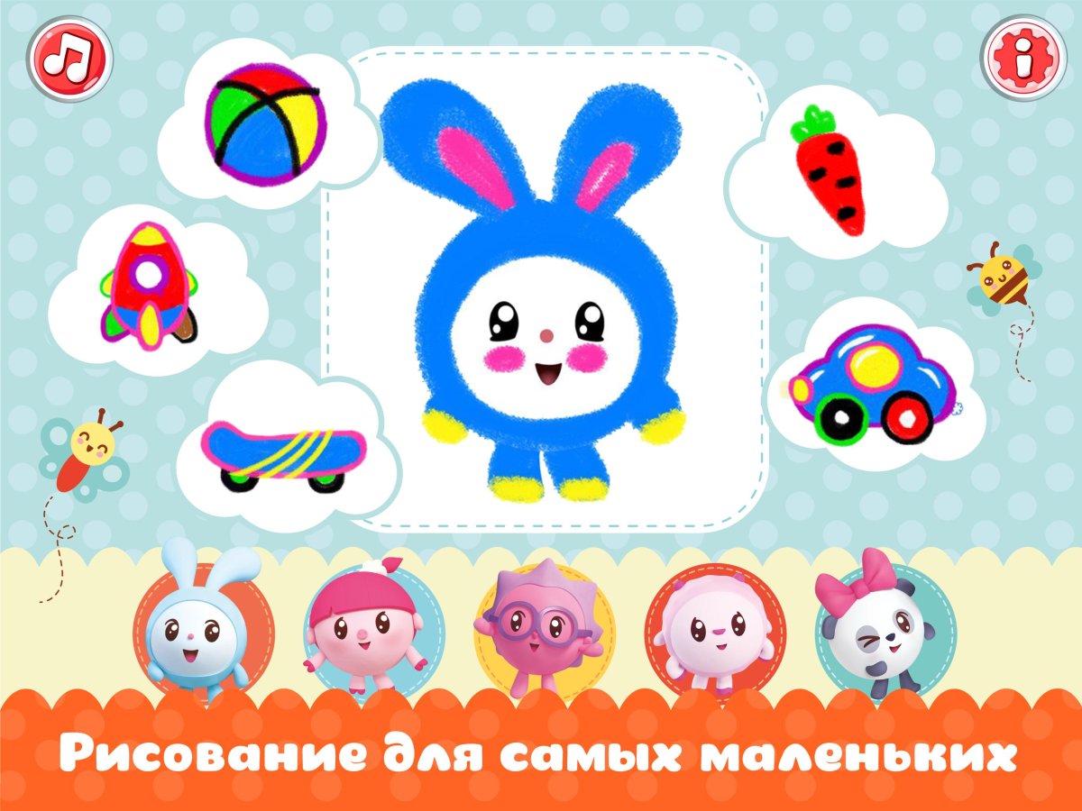 Игры Малышарики для детей