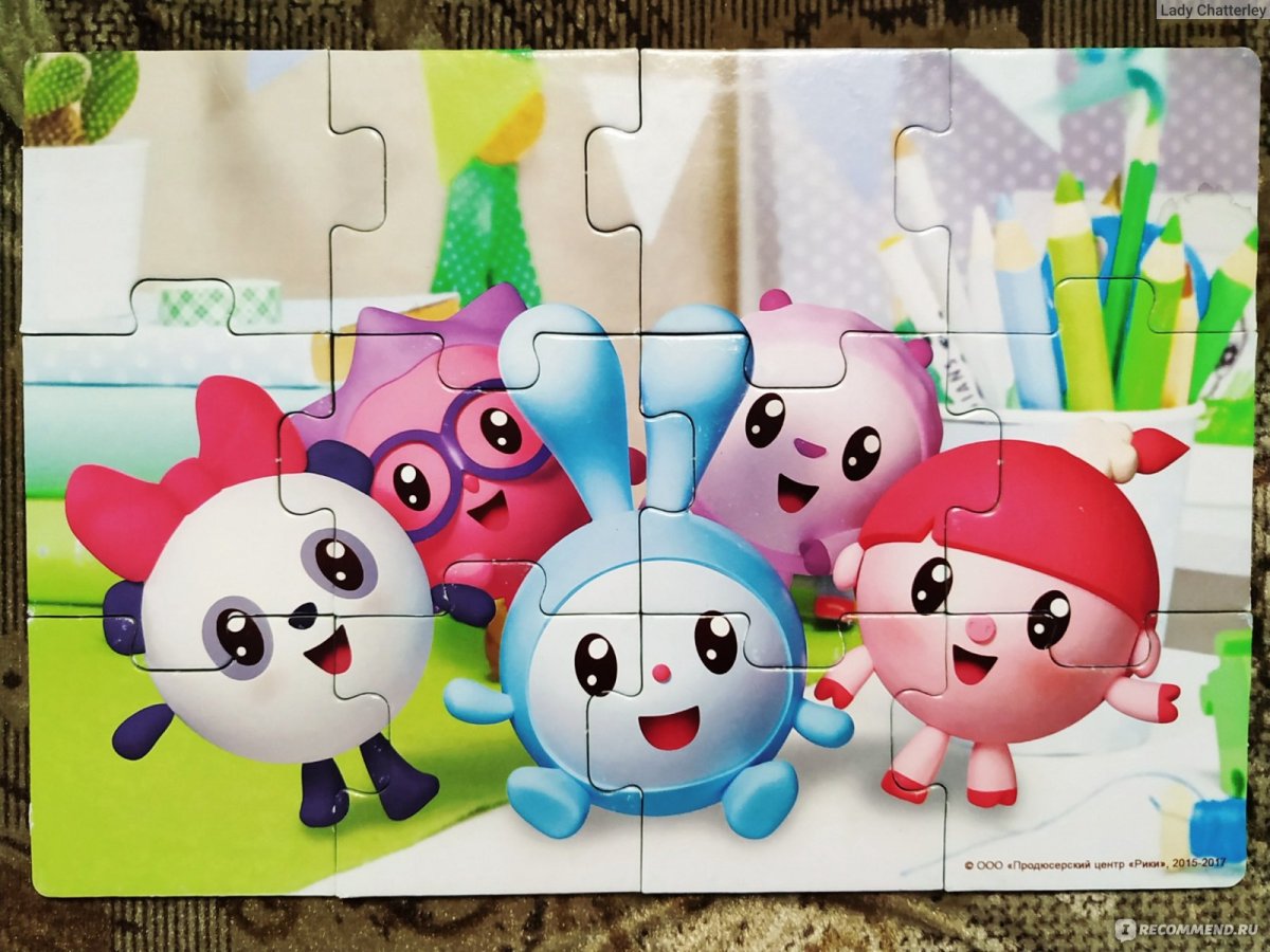 Группа Малышарики