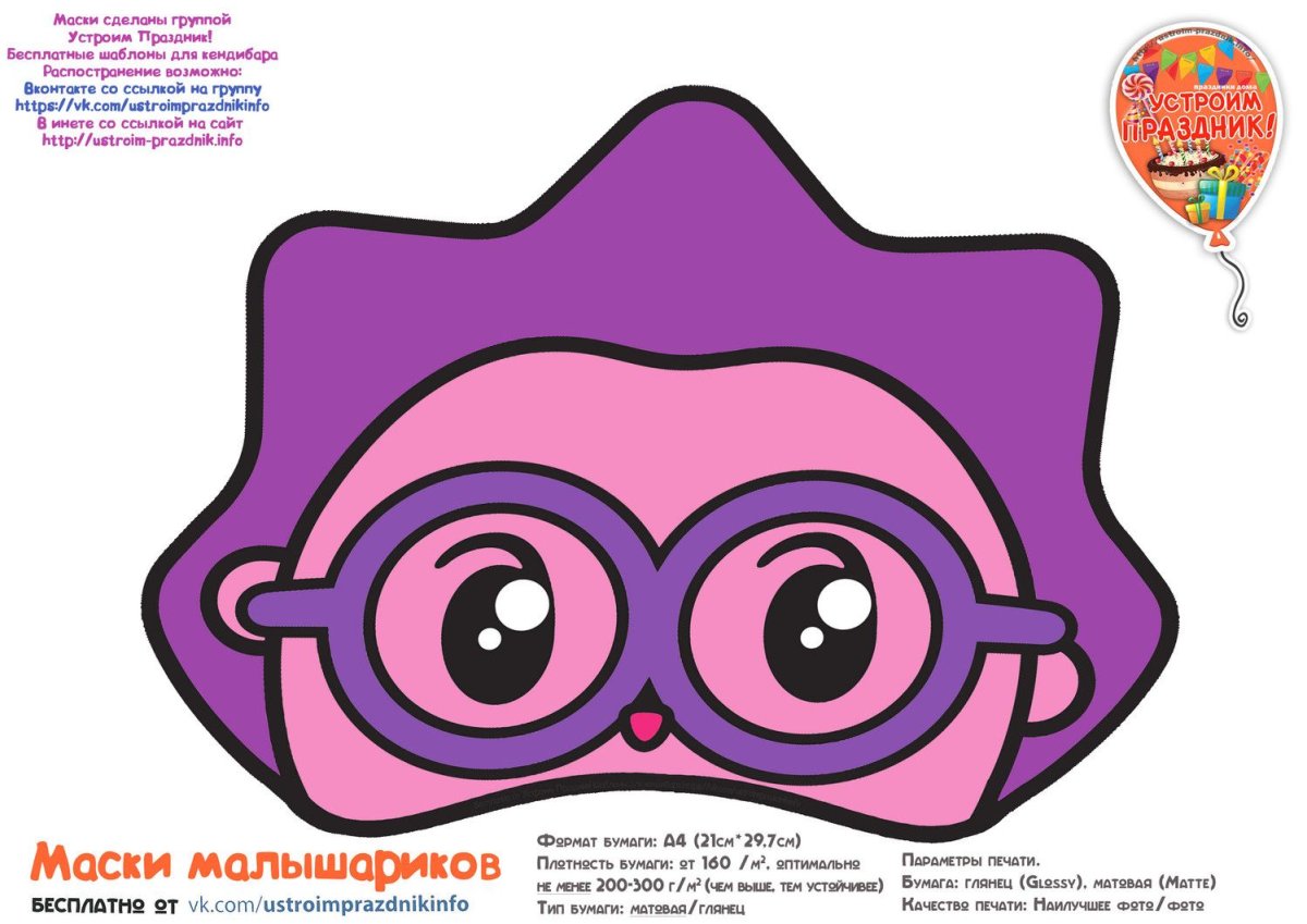 Как рисовать Малышариков