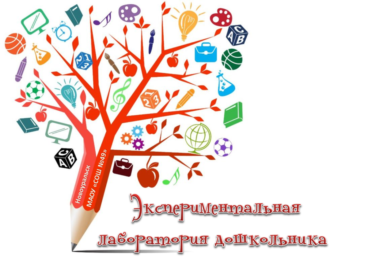 Дерево знаний на прозрачном фоне