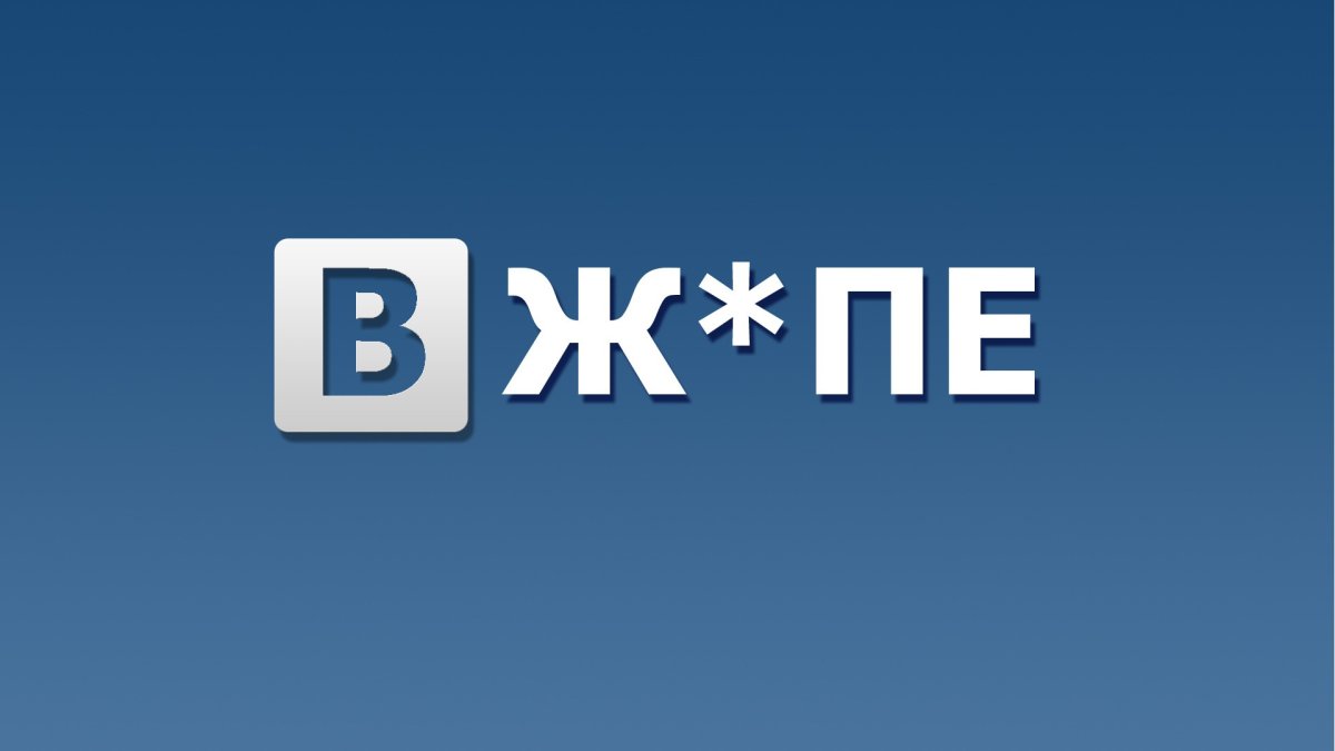 Заставка для группы в ВК
