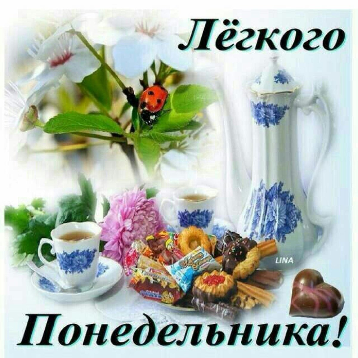 Позитивные мысли цитаты