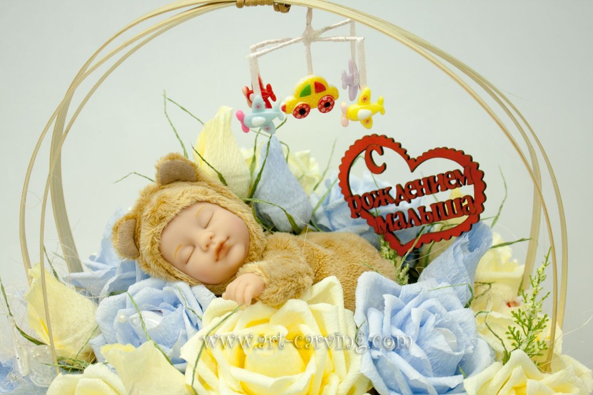 С рождением сына!