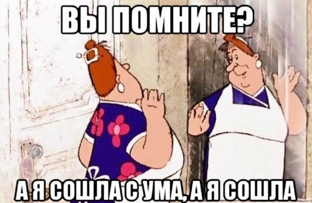 Фрекен бок и собака