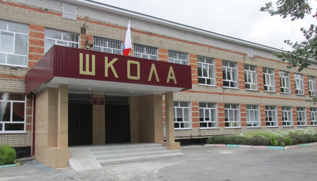 Школа здание Россия