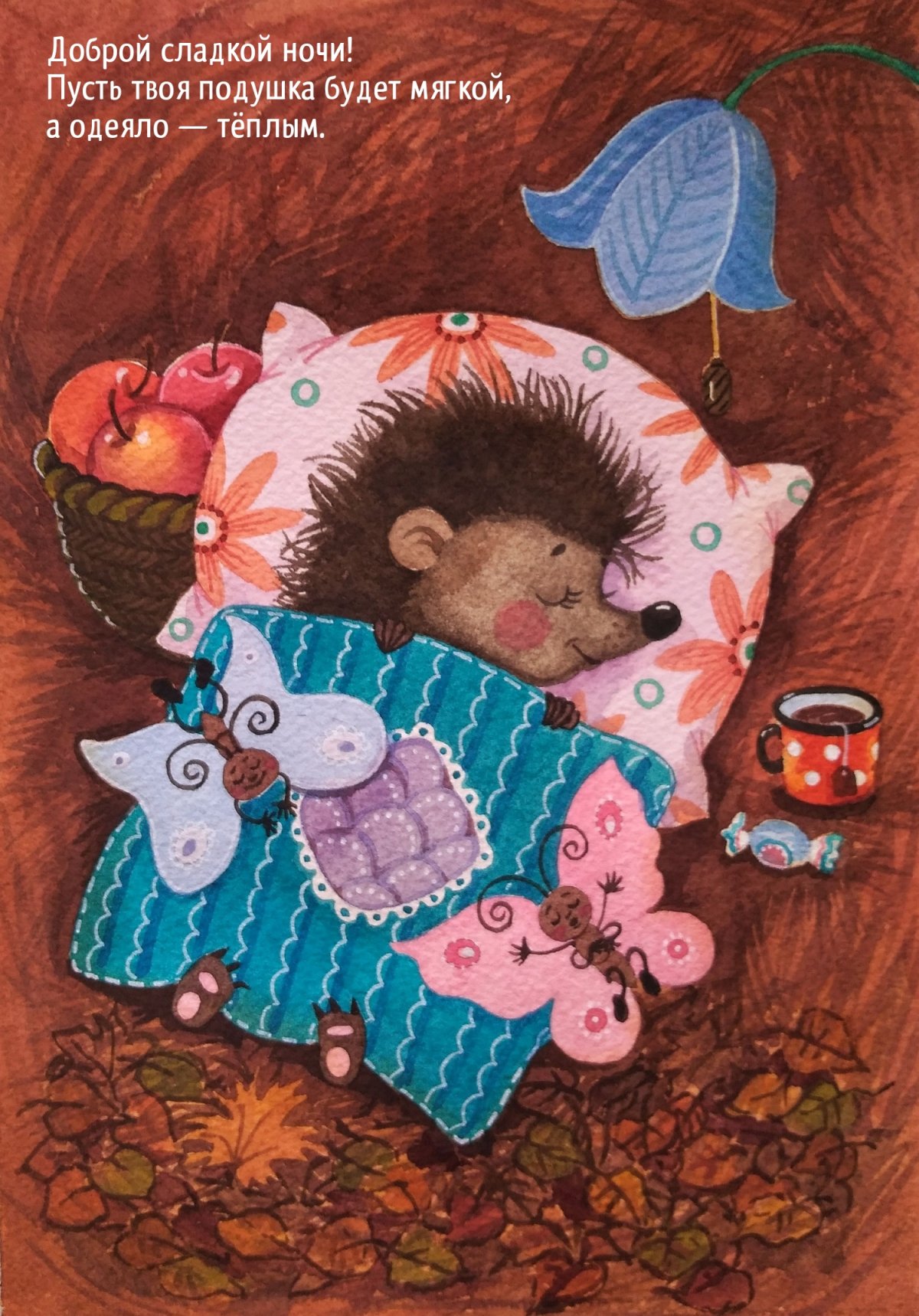 Иллюстратор Оксана Иванец