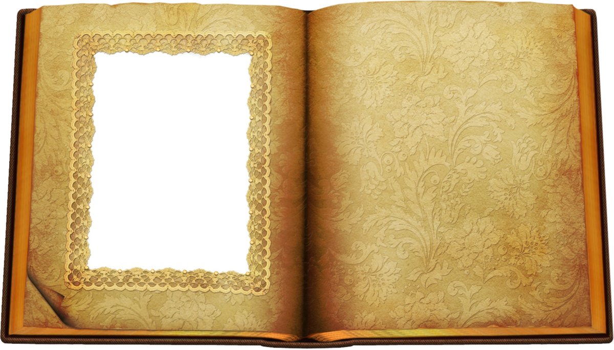 Старый фотоальбом