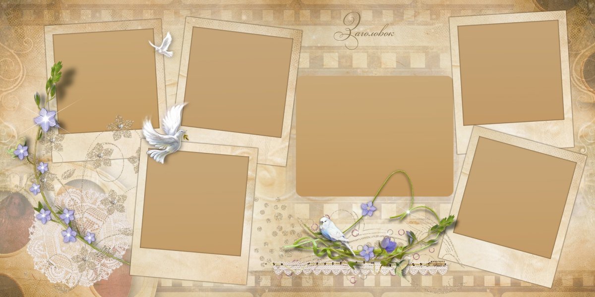 Старинный альбом для фотографий