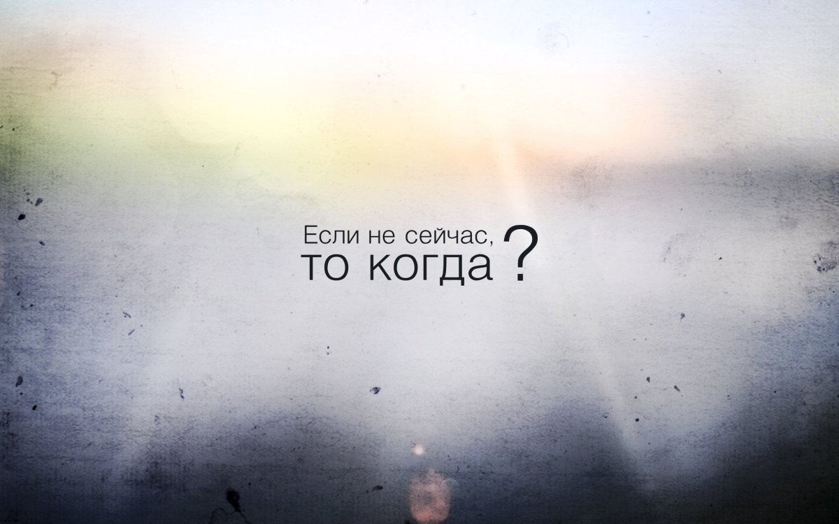 Демотивирующие цитаты