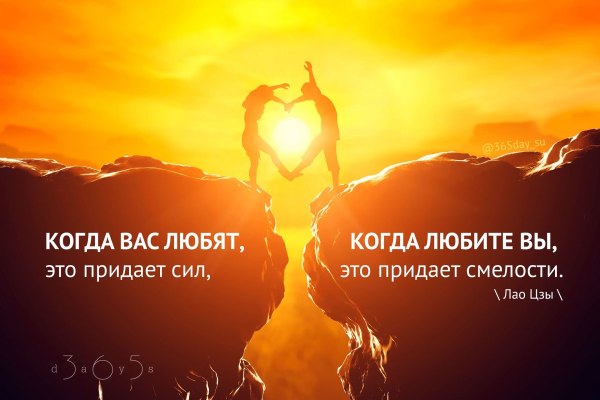 Мотивирующие обои