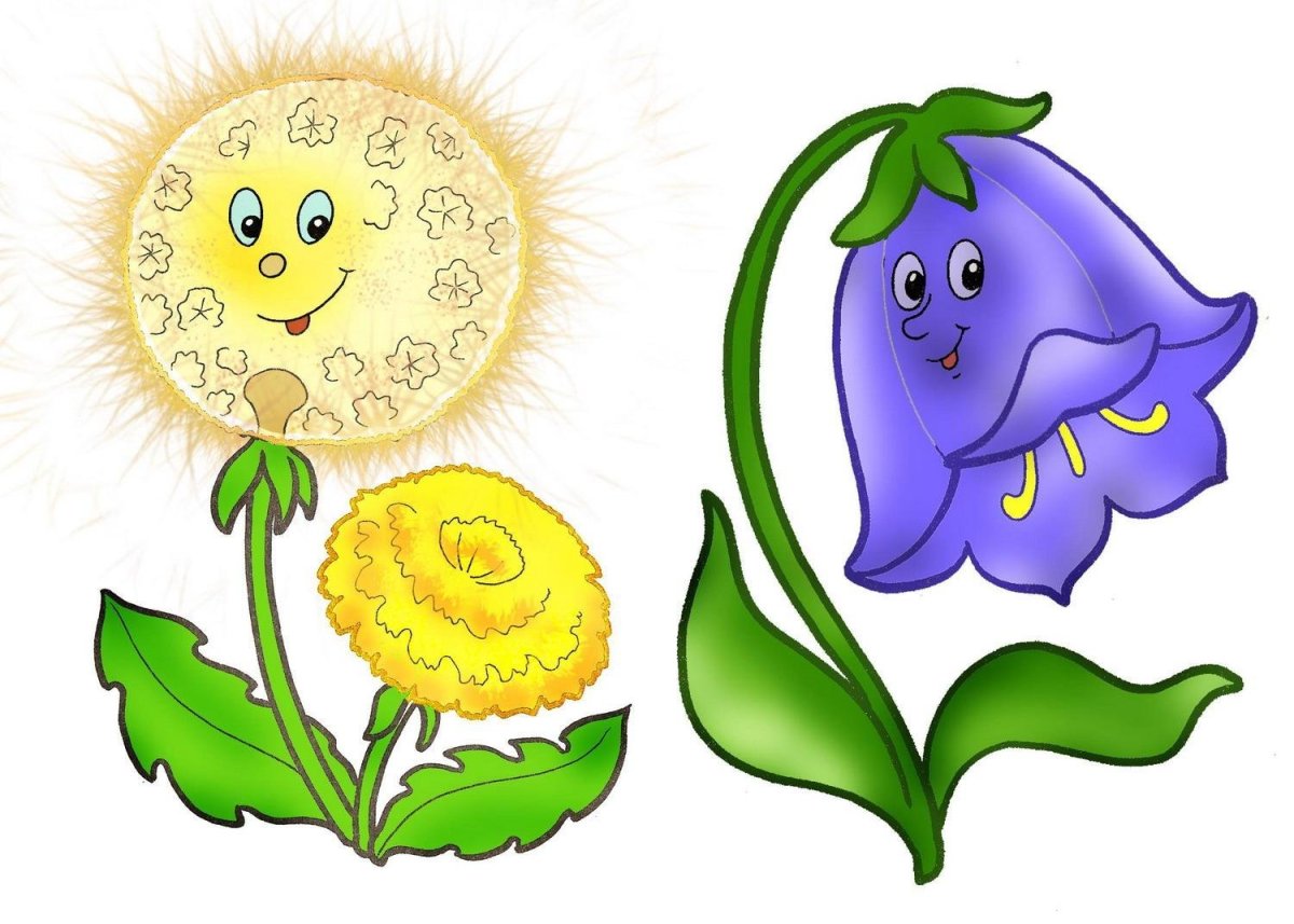 Веселые цветы