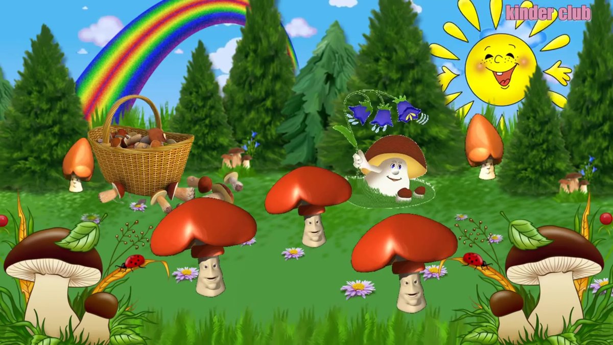 Грибная Поляна для детей